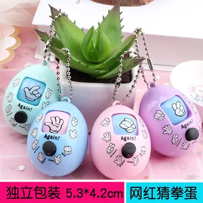 Creative Educational Small Toys and Gifts for Kindergarten Children - 4