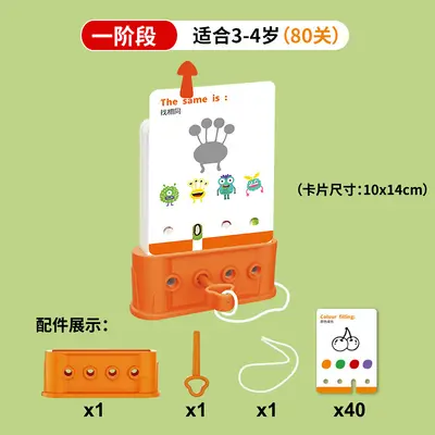 Children's Early Education Logic Game with Number Matching Cards and Sudoku - 8