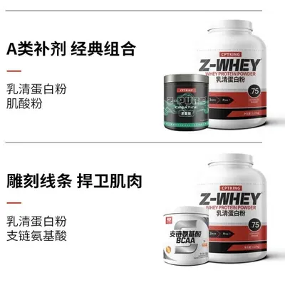 赛霸5磅乳清蛋白粉健身肌增分离水解乳清蛋白质补剂whey健身男女