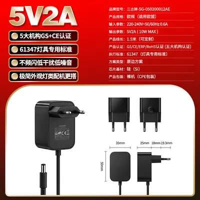 5V 2A AB Standartı Güç Adaptörü, GS Sertifikalı, 12V 1A / 24V 0,5A Lamba Adaptörü - 10