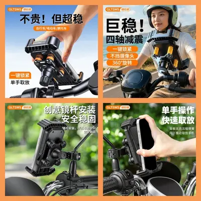 Phone Holder for Motorcycle and E-Bike, Anti-Shake - 5