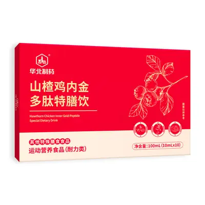 华北制药山楂鸡内金多肽特膳饮 耐力类运动营养特膳食品源头工厂