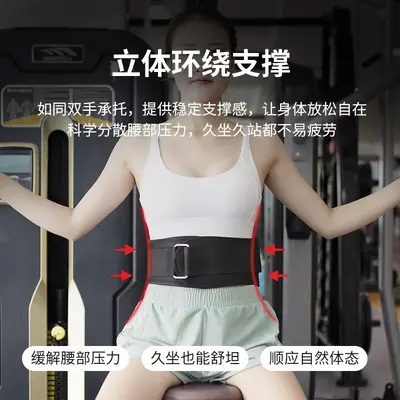 Adjustable Fitness Weightlifting Belt with Lumbar Support - 4