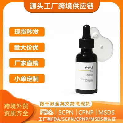 Vitamin C Aydınlatıcı Serum Çok Cilt Tipi