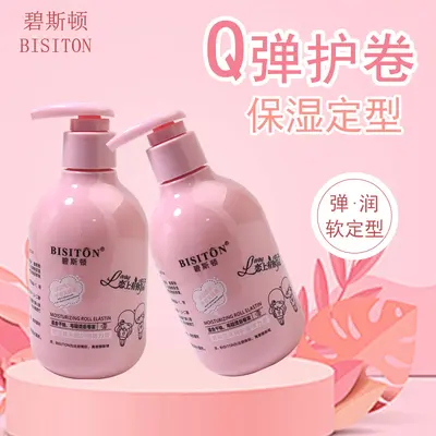 Bisdun Elastic Curl Cream, Post-Perm Curl Care, Moisturizing - 2