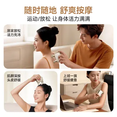Amazon Mini Pocket Fascia Gun Brushless Electric Massager Muscle Relaxation Mini Fascia Gun Massage Gadget - 4