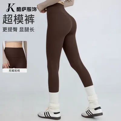 Damen-Yogahose hohe Taille, 7/8-Länge, po-hebend - 4