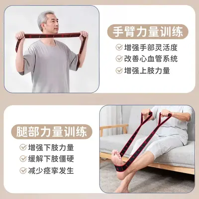 Yoga Resistance Band for Dance and Strength Training, Middle-Aged and Elderly - 5
