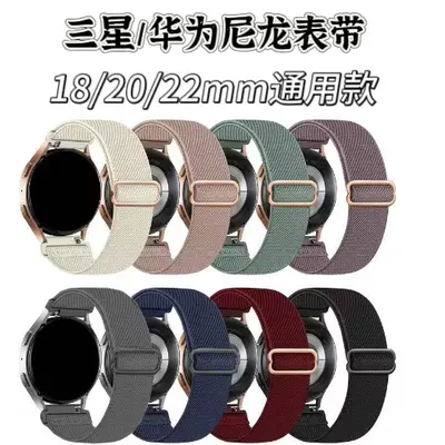 Nylon Sport Band for Samsung Galaxy Watch 3 47, 18/20/22mm