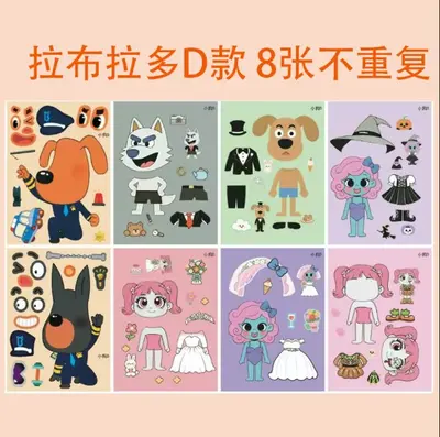Labrador Sheriff Dress-Up Sticker Set for Kids, Reusable