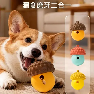 Interactive Slow Feeder Treat Ball, Hidden Food Toy for Dogs and Cats - 1