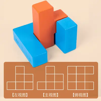 幼儿童启蒙教具早教益智构建几何拼积木闯关游戏形状认知木制玩具
