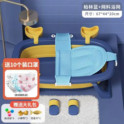 Newborn Baby Bath Tub with Raised Bottom Support, Extra Large - 11