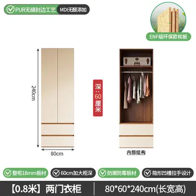 Thickened Solid Wood Bedroom Wardrobe, 60 cm Deep Floor-Standing Storage Cabinet - 8