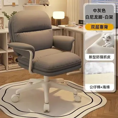 Home Office Computer Chair with Backrest and Swivel - 11