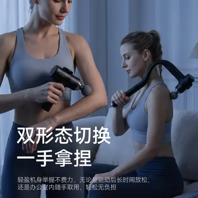 跨境不求人筋膜枪家用手持长柄弯头筋膜枪多功能肌肉放松按摩器