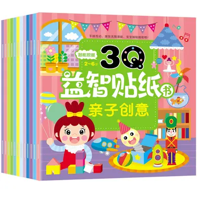 Sticker Books for Ages 0-3-6, Set of 8, Attention and Hand Skills - 12