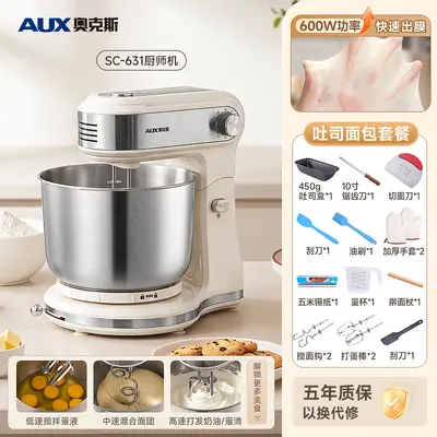 AUX Multifunctional Compact Capacity Kitchen Chef Machine 3.5L Household Countertop Dough Mixer Baking Mixer - 9