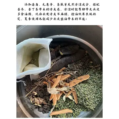 何首乌白转黑精华液白发转黑发营养液滋养毛囊养发护发防脱育发液 - 3