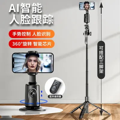 Üretici Akıllı Yapay Zeka Yüz Tanıma 360° Cep Telefonu Gimbal, Douyin Canlı Yayın Selfie Aletesi, Panoramik Takip Çekimi ve Sarsıntı Önleyici - 9
