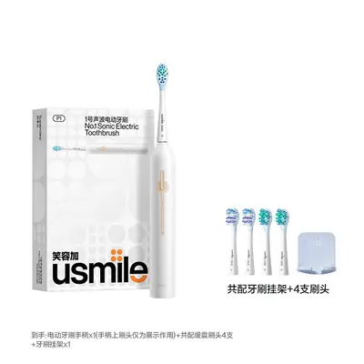 Smile Plus usmile Electric Toothbrush, Fully Automatic Sonic, Adult Couple Gift Set P1 - 10