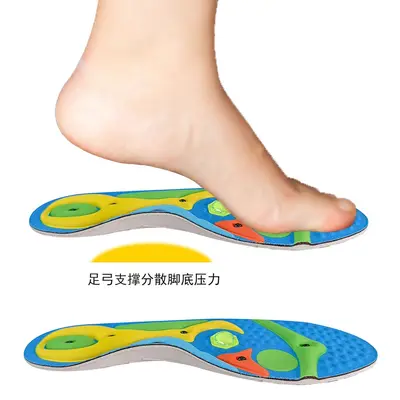 Magnetic Therapy Massage Insoles, Breathable, Shock-Absorbing, Arch Support - 5