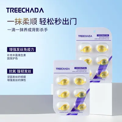 General Trade Thailand TREECHADA Кокосовое масло для ухода за волосами, эфирное масло, масло для волос для объёма, разглаживания, окрашенных и поврежденных волос, смягчения и стойкого аромата - 3