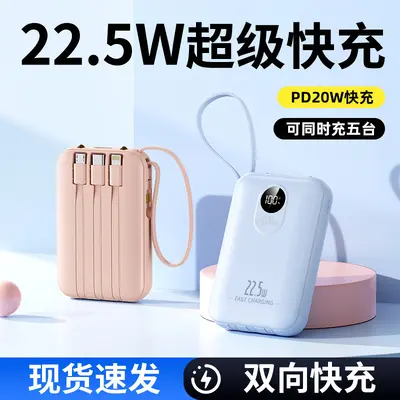 3C Sertifikalı 20000 mAh Powerbank, 22.5W Süper Hızlı Şarj, Dahili Kablolu