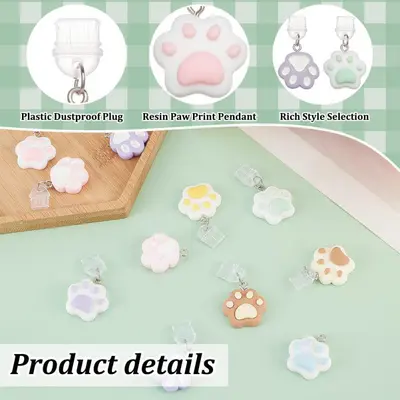 10个type-c手机防尘塞组合，可爱猫爪吊坠，USB C端充电口保护器