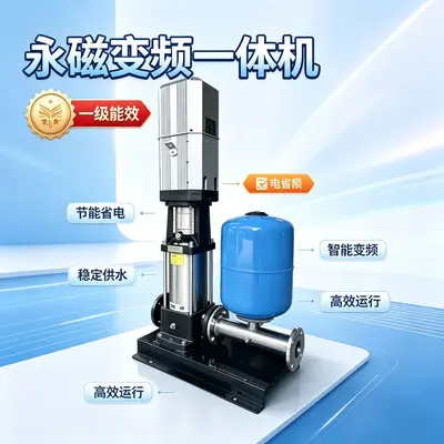 Stainless steel multistage pump permanent magnet energy-efficient