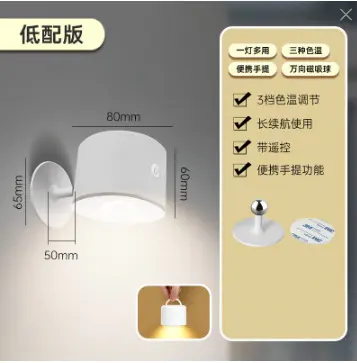 Multifunctional Magnetic Desk Lamp and Flashlight, Rechargeable, Wireless