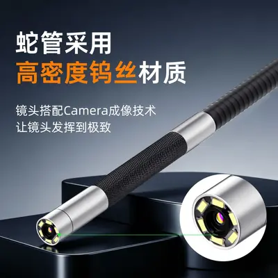 4.3寸高清屏工业内窥镜360度可转向防水汽车维修管道摄像头探头