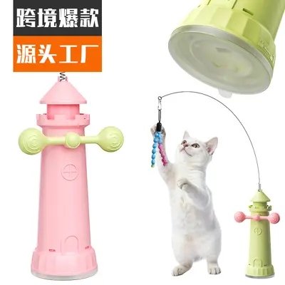 宠物用品工厂家批发公司新爆款亚马逊旋转风车吸盘逗猫灯塔猫玩具