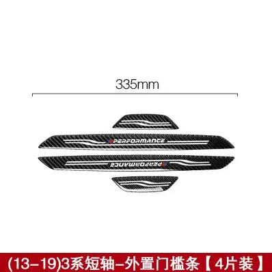 Carbon-Einstiegsleistenschutz für BMW 1er, 3er, 5er, X1, X3, X4