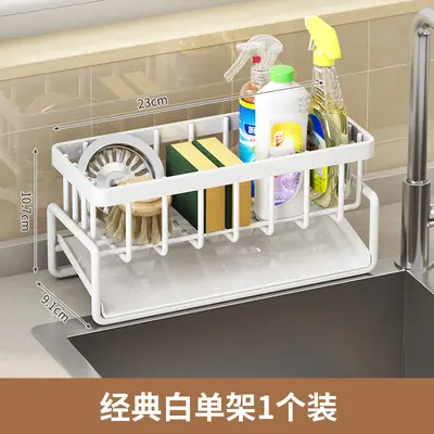 Stainless Steel Kitchen Rack, Thickened, Drainage Sink Organizer - 10