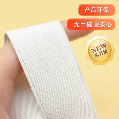 Flat Woven Elastic Band, Thick Wide Rubber Strip, White - 3