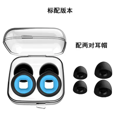 Silicone Noise-Reducing Sleep Earplugs, Soundproof, Hearing Protection - 8