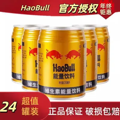 Vitamin Sulfonic Energy Drink 250ml, 24 Cans