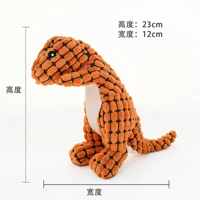 Plush Squeaky Dog and Cat Toy with Corn Fleece - 7