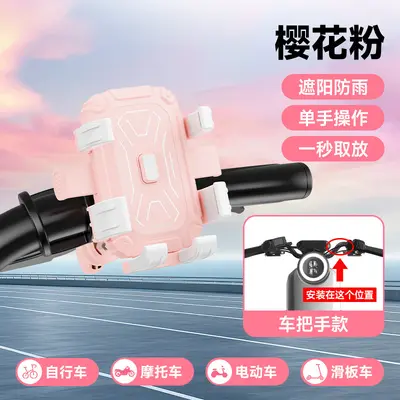 Motorcycle and Bicycle Phone Holder, One-Second Quick Release Auto-Lock - 7