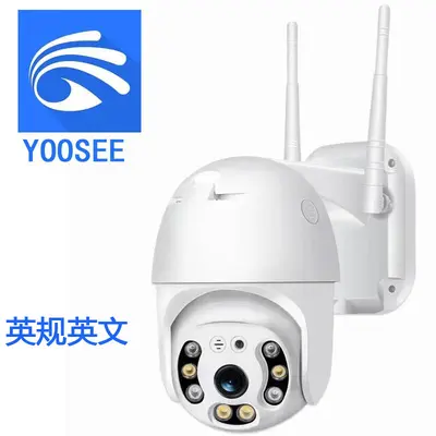 YOOSEE IP camera 2MP wide angle outdoor WIFI - 10