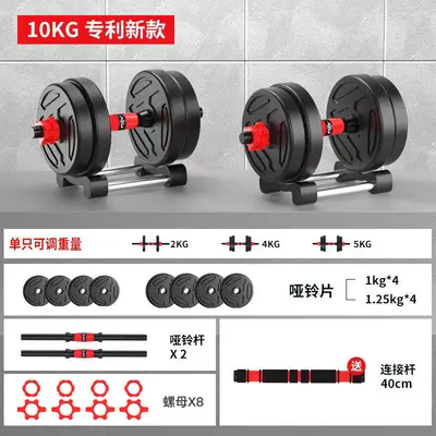 Dambıl erkek fitness ev egzersiz ekipmanları ayarlanabilir ağırlık halter kettlebell yurt kombinasyon seti - 8
