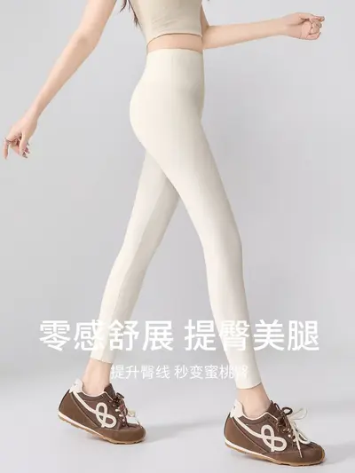 High-Waist Seamless Shaping Yoga Leggings, Thin Model - 2