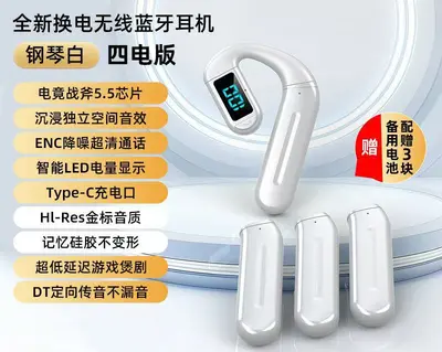 Cross-Border E-Commerce Best-Seller Bluetooth Earbuds with Replaceable Battery Ear Hook Business Clear Call Wireless Compatible with Apple and Android - 12