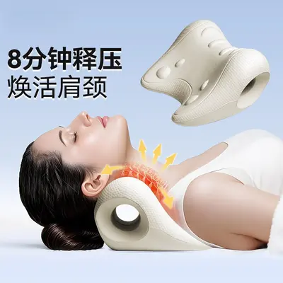 W-shaped cervical pillow, neck support, massage and traction