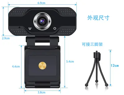 1080P network computer camera with privacy cover - 9