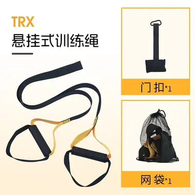 P3TRX Suspension Training Strap, Home Resistance Band - 6