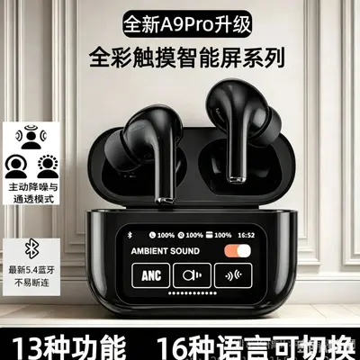 2026 kabellose Bluetooth-Kopfhörer Huaqiangbei In-Ear-Stil intelligenter farbiger Touchscreen A9Pro Noise-Cancelling-Kopfhörer mit ultra-langer Akkulaufzeit
