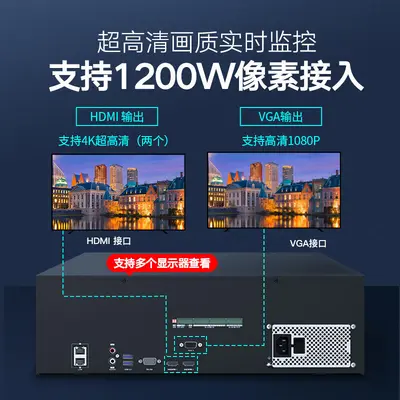 海康威视网络监控硬盘录像机16盘位4K高清NVR DS-8864N-R16/4K