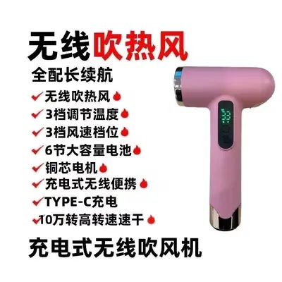 Cordless Hair Dryer, Quiet, Negative Ion, Mini Travel Size - 9